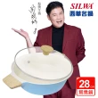 【SILWA 西華】麥岩不沾IH鴛鴦鍋28cm-電磁爐適用