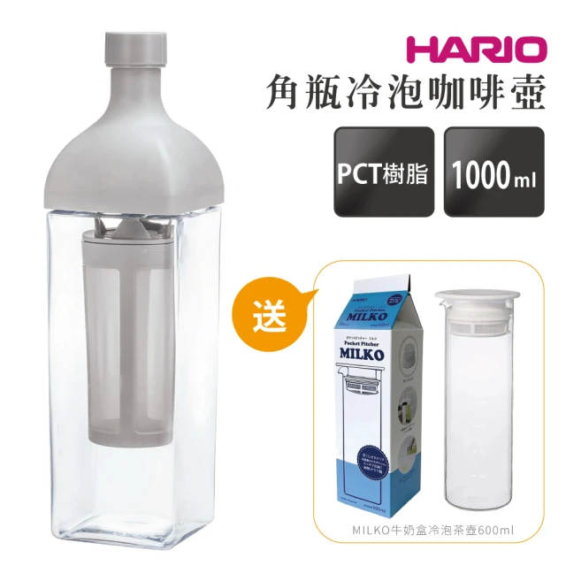 【HARIO】角瓶冷泡咖啡壺／1000ml(KAC-110-PGR)