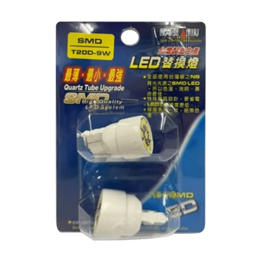 【瘋狂舞者】T20 LED RF 2835晶片 9P 白(車麗屋)