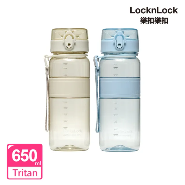 【LocknLock 樂扣樂扣】Tritan優質彈蓋提帶水壺650ml(2色任選)