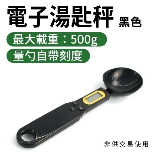 【工具王】飼料秤 磅秤 咖啡秤 非交易用 630-DS500B(烘焙秤 電子量匙 電子秤 烘焙秤)
