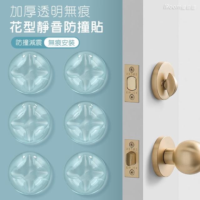 【iRoom 優倍適】加厚透明無痕 花型靜音緩沖防撞貼-6入裝(防撞貼 防撞墊 消音墊 保護墊 緩衝墊)