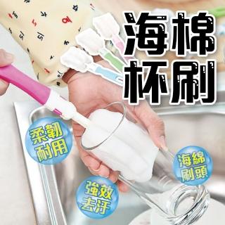 【JOP嚴選】海綿清洗杯刷 20入 海綿杯刷 保溫杯刷子 保溫杯杯刷(杯刷 刷子 洗杯刷 清潔刷 杯刷)