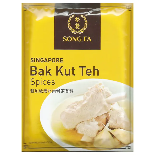 【新加坡SONG FA松發】肉骨茶香料包-4包(七次米其林必比登推介美食)