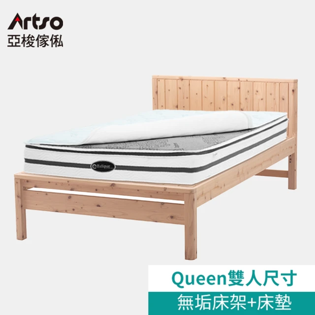 【Artso 亞梭】日本無垢檜木QUEEN雙人加大床架+美國ES伊麗絲QUEEN冷暖雙功能床墊(檜木/床架/實木床架)