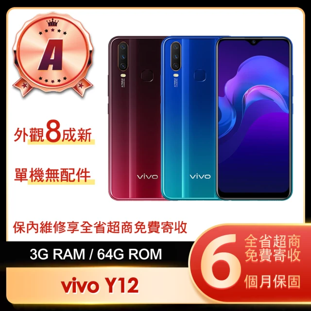 vivo A級福利品 Y20s 6.51吋(6GB/128G