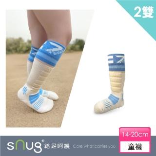 【sNug 給足呵護】2雙組兒童足部矯正防護機能襪(厚底/專業襪款/童襪/兒童膝下襪/無毒健康/10秒除臭襪)