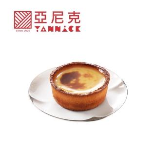 【亞尼克-門市自取】德國布丁 喜客券