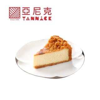【亞尼克-門市自取】紐約芝士切片蛋糕 喜客券