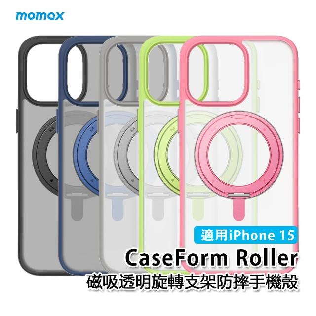 【Momax】iPhone 15系列 CaseForm Roller 磁吸鋁合金旋轉支架保護殼(支援Magsafe贈60w快充線)