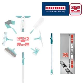 【LEIFHEIT萊夫海特】卡達ClickSystem伸縮延長桿(標準款 80~135cm)