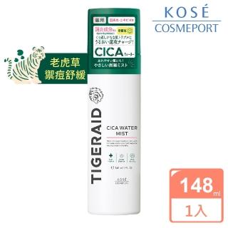 【KOSE COSMEPORT】TIGERAID 老虎草禦痘舒緩噴霧 150g(積雪草 化妝水)