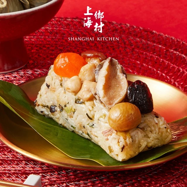 SHANGHAI KITCHEN 上海鄉村 無錫鮑魚干貝粽（3入/盒）（x1盒）（買一送一）(效期:2025/04/20)