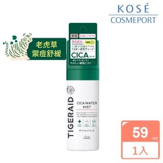 【KOSE COSMEPORT】TIGERAID 老虎草禦痘舒緩噴霧 60g(積雪草 化妝水)