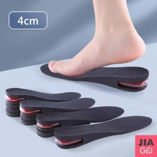 【JIAGO】氣墊內增高全鞋墊-二層4cm(一雙)