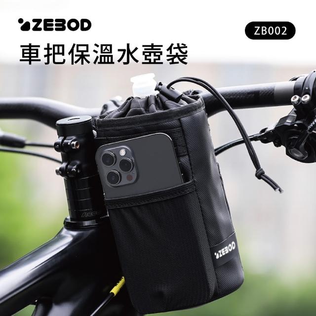 【ZEBOD 澤邦】車把保溫水壺袋