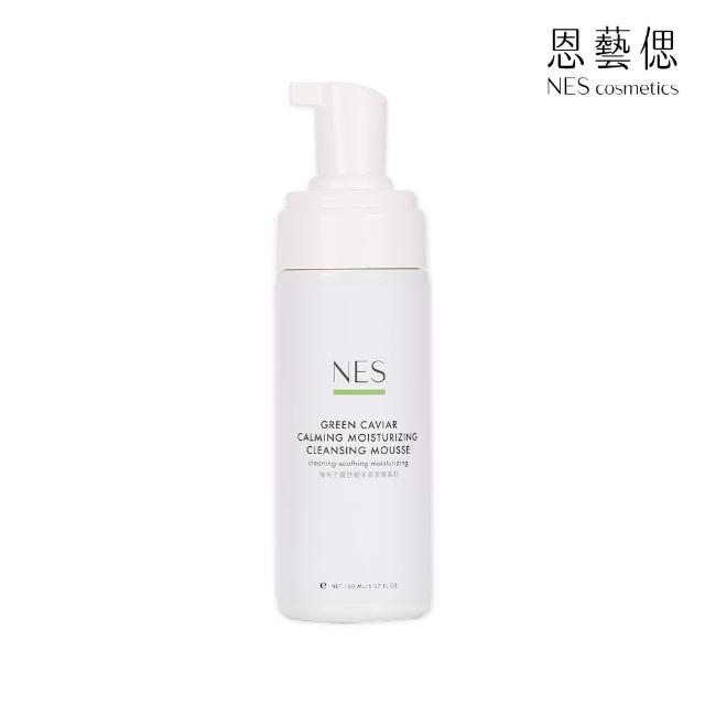 【恩藝偲 NES cosmetics】綠魚子醬舒緩保濕潔顏慕斯(150ml)