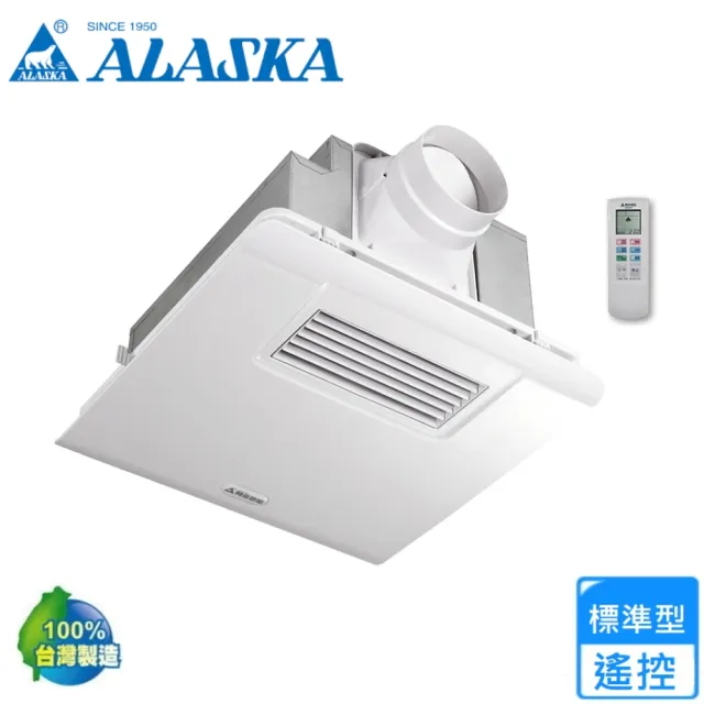 【ALASKA 阿拉斯加】多功能浴室暖風乾燥機 110V/220V(300BRP 不含安裝)