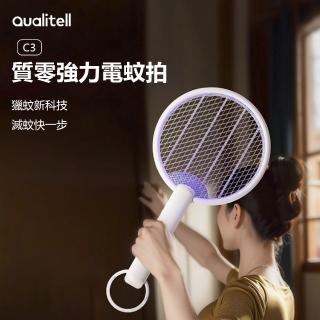 【小米有品】質零電蚊拍C3電蚊拍(補蚊拍 手持 吊掛 立座)
