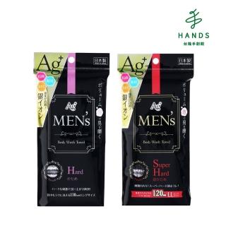 【臺隆手創館】日本製Ag男士澡巾-硬/超硬(男性澡巾)
