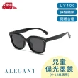 【ALEGANT】玩酷時尚6-13歲兒童專用輕量矽膠彈性窄框太陽眼鏡(台灣品牌100% UV400偏光墨鏡)