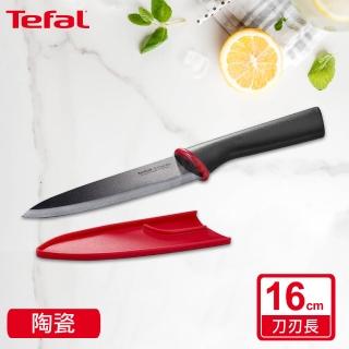 【Tefal 特福】巧變精靈系列黑陶瓷主廚刀16CM