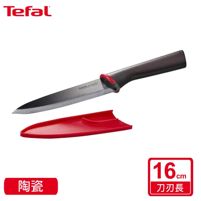 【Tefal 特福】巧變精靈系列黑陶瓷主廚刀16CM