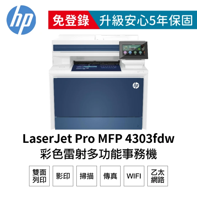 brother MFC-L9630CDN 企業級彩色雷射多功