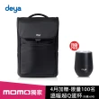 【deya】前100名送溫暖超Q蛋杯★Packable摺疊機能商務背包-黑色