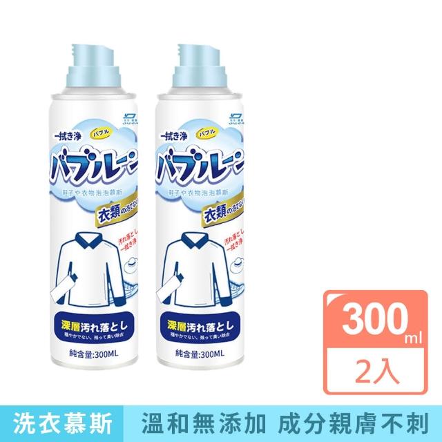 【杜爾德澳】洗衣泡慕斯300ML 2入