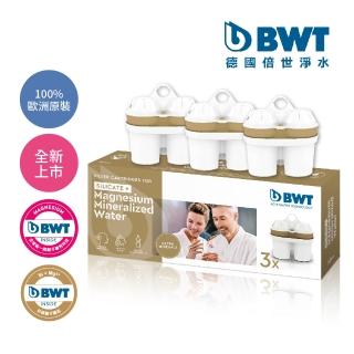 【BWT 德國倍世】矽鎂離子濾芯3入組(全新上市)
