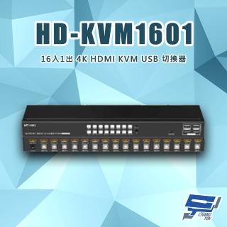 【CHANG YUN 昌運】HD-KVM1601 16進1出 4K HDMI KVM USB 切換器 內建EDID