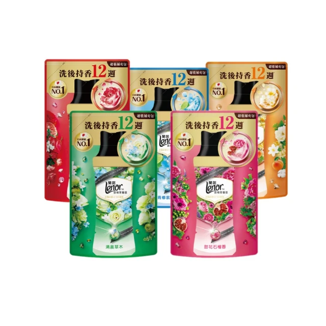 【Lenor 蘭諾】衣物芳香豆/香香豆 455ml補充包 x2(甜花石榴香/晨曦玫瑰/清晨草木/檸紫羅蘭/甜柔麝香)