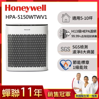 【美國Honeywell】淨味空氣清淨機HPA-5150WTWV1(適用5-10坪｜小淨★寵物 幼兒 友善)