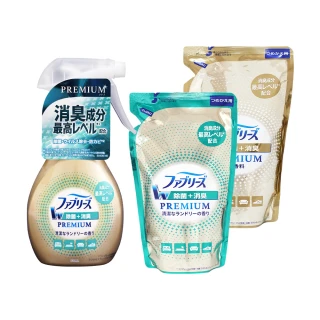 【P&G】3D浸透織品超強除臭 1+2組合(清新曬衣香/除臭無香 有效除臭 平輸進口 境內版)