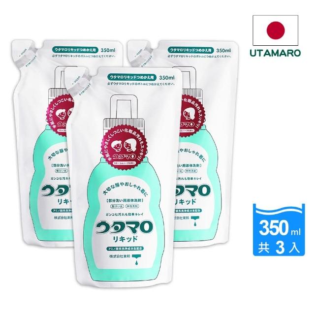 【東邦】UTAMARO溫和胺基酸洗衣精補充包350ML*3入組(清潔/去汙/日本境內版)