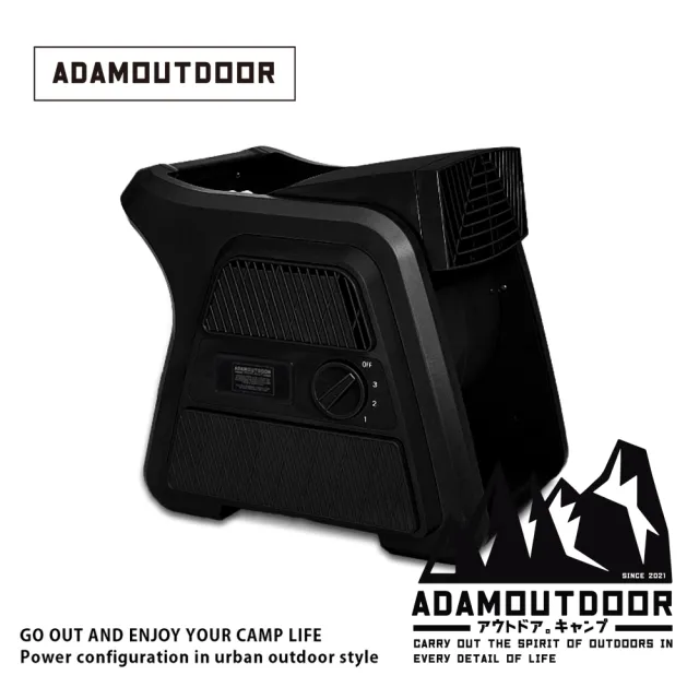 【ADAMOUTDOOR】ADAM 重裝渦輪循環扇(三段風速調整)