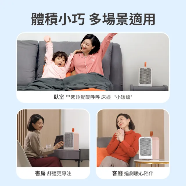 【Philips 飛利浦】1500W 迷你暖手寶 電暖器 二合1 -可遙控-粉(AHR2124PFM)