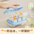 【Dagebeno荷生活】多層按壓式脫模六格迷你小冰格 寶寶輔食冷凍製冰盒(1入)