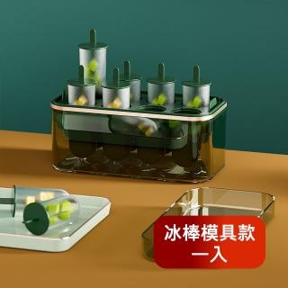 【Dagebeno荷生活】雙材質大容量透明可視矽膠製冰盒冰棒模具(PP冰棒款顏色隨機1入)