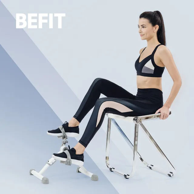 【BEFIT 星品牌】台灣製造 手足健身車 摺疊型手足腳踏車(復健 手足腳踏器)