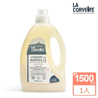 【La Corvette 法釩】經典馬賽環保濃縮洗衣精1500ml(無香料)