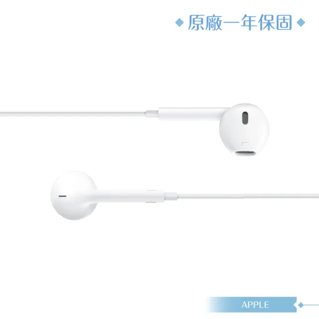 【Apple】EarPods USB-C雙耳線控 (A3046 /原廠耳機)