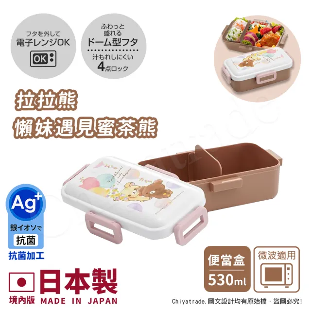 【2026】蜜茶推薦10款高評價蜜茶品牌排行 | BALIMAN情報局
