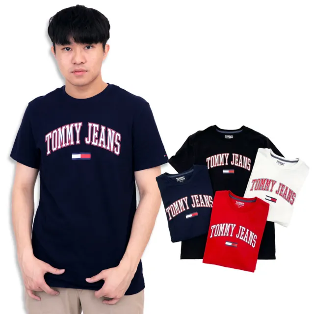 【Tommy Hilfiger】Tommy 美式風格短T 美版偏大 大尺碼  短袖 T恤 男生上衣 素t  純棉(短袖 T恤9014)