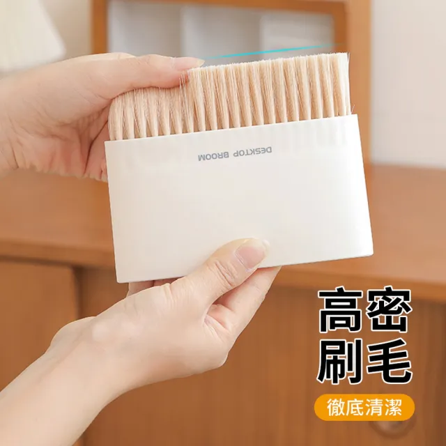 【homer生活家】桌面掃把垃圾桶組(桌面垃圾桶 桌面清潔 小掃帚 迷你小掃把兩件組)