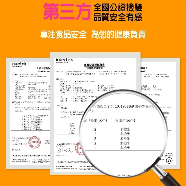 【即期品】BeeZin康萃 綜合維生素B群發泡錠(效期至2024.12.01)