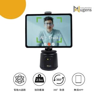 【nugens 捷視科技】360° 攝影ai追蹤遙控雲台