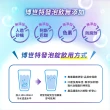 【BOOST 博世特】博世特益木發泡飲momo限定版葡萄口味1入(共10錠)