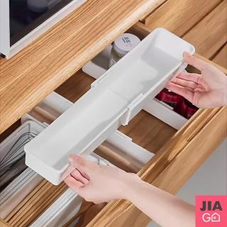 【JIAGO】可伸縮餐具收納盒